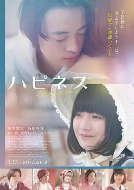 星际穿越 2024 电影封面