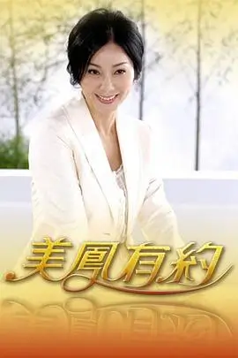 歌手 2024 综艺封面