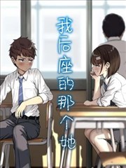 我的师父是大佬 2024 短剧封面