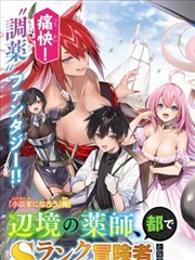 闪婚后被大佬宠上天 2025 短剧封面